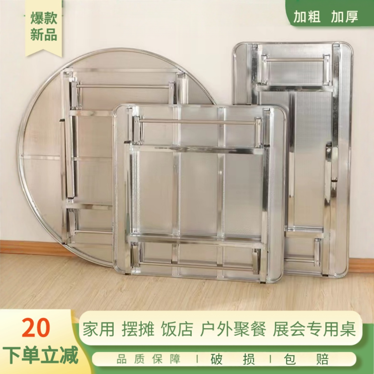 免安装不锈钢折叠桌子夜市烧烤桌四方桌摆地摊方形桌烧烤店通用桌