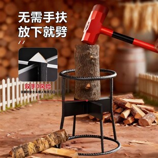 劈柴神器农村家用劈柴支架手动快速农用十字十字劈材机砍木头锰钢