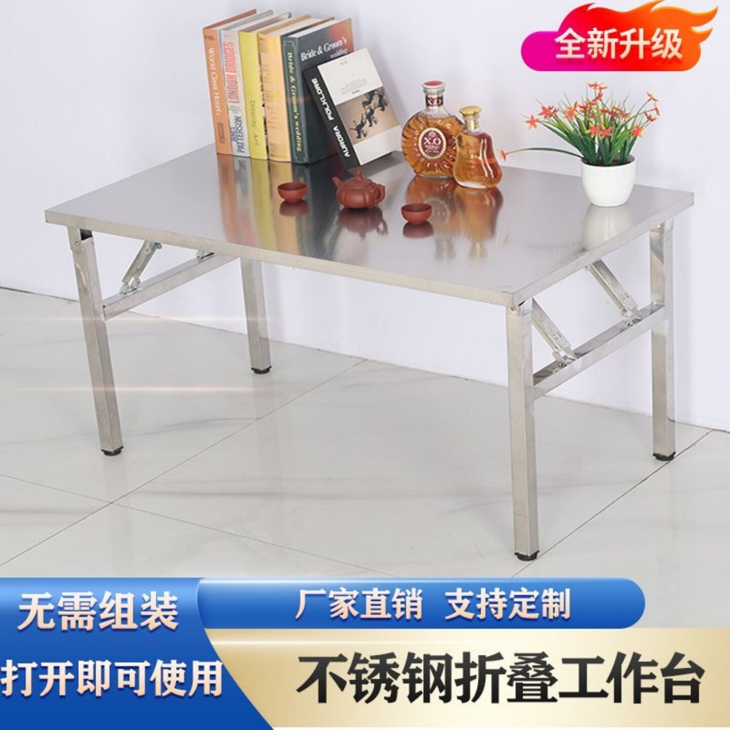 免安装不锈钢可折叠桌子学习桌烧烤桌大排挡野餐桌出租房饭桌餐桌