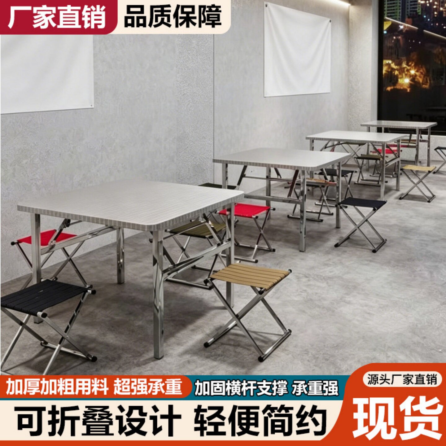 免安装不锈钢折叠桌外摆桌出租房学习吃饭桌烧烤桌摆摊桌地摊桌
