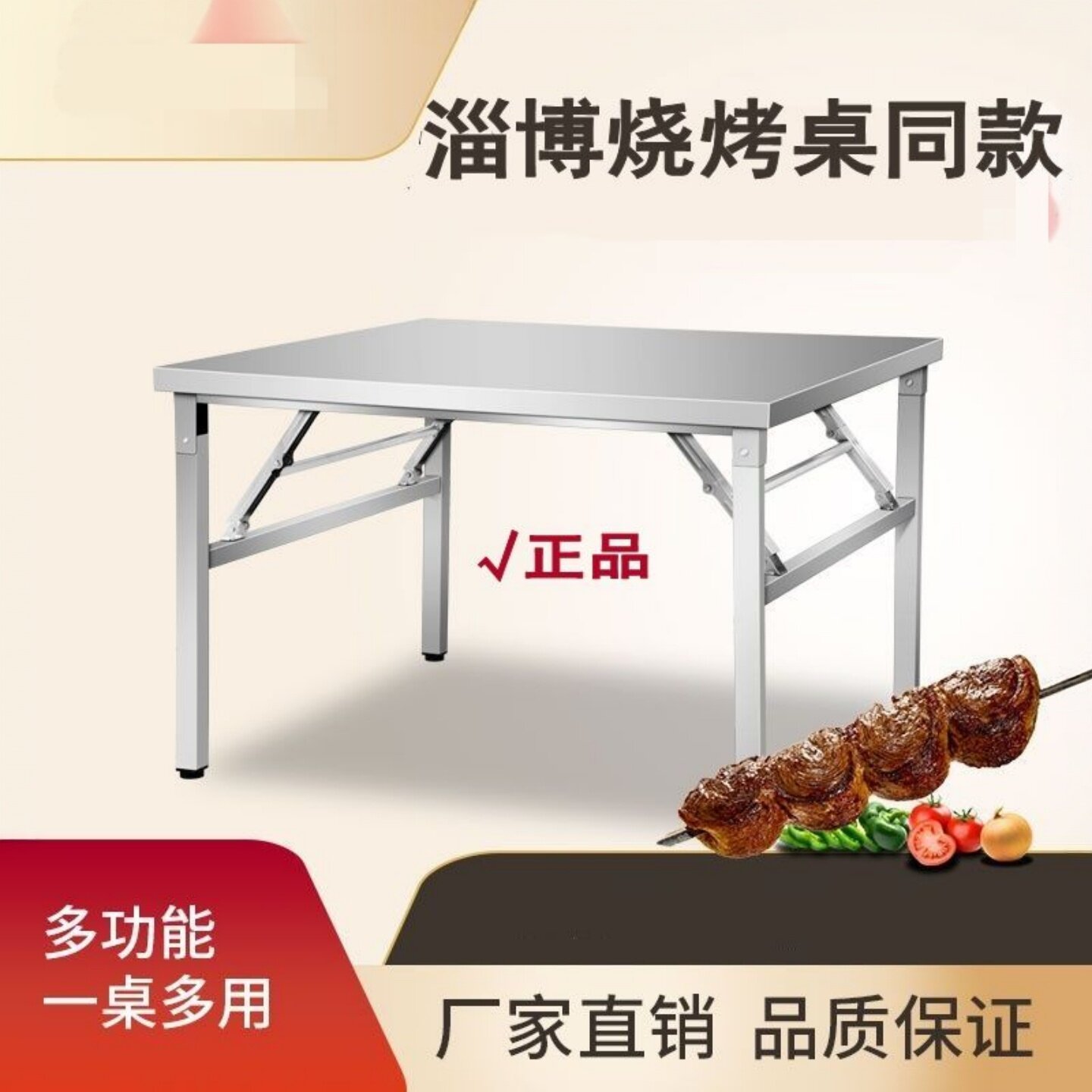 便携式不锈钢折叠桌易收纳摆摊桌餐饮桌简约地摊桌方桌摆地摊桌子