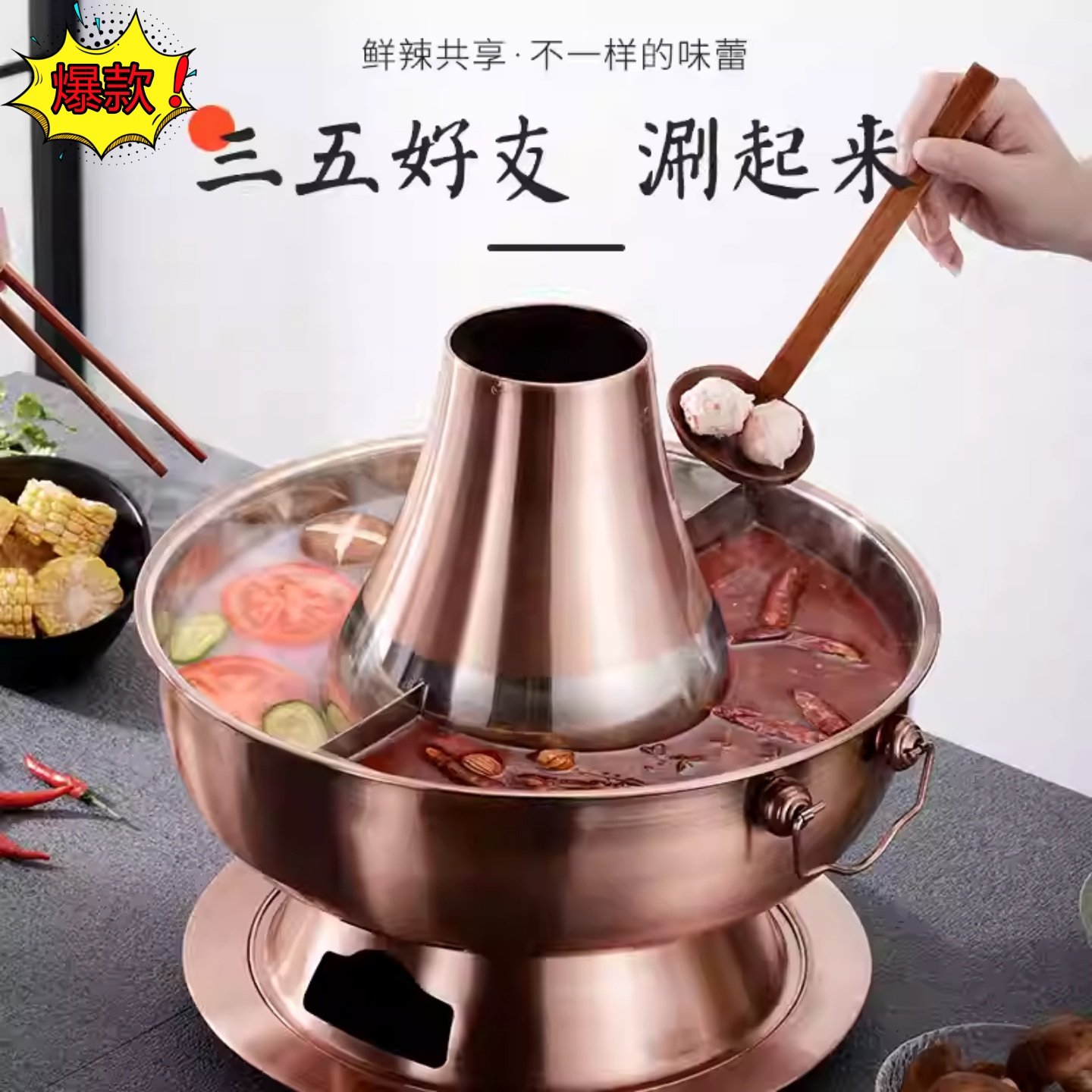 老北京铜火锅户外通用铜火锅汤锅烧碳木炭涮羊肉家用铜锅商用,厨房/烹饪用具,火锅,淘宝优惠券,粉丝福利购,淘宝优惠卷