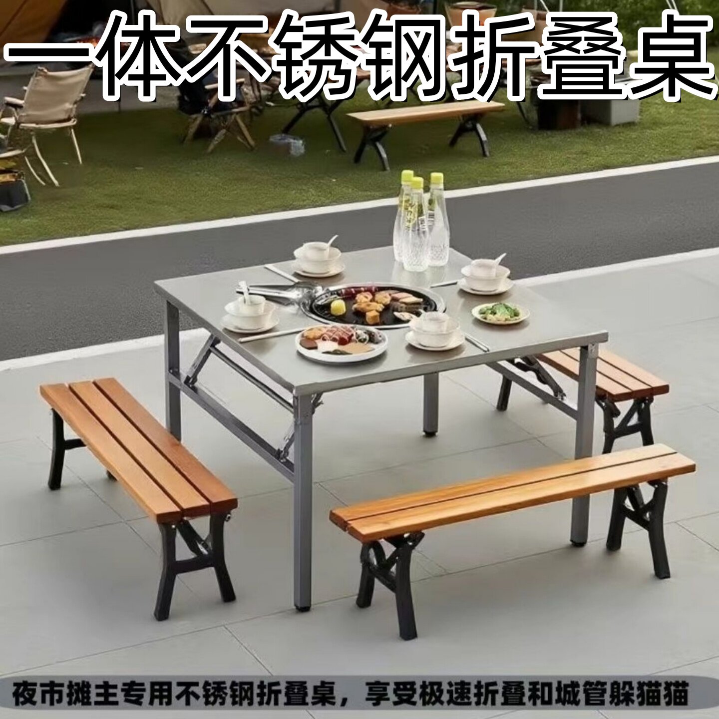 加厚不锈钢可折叠桌子烧烤桌大排档四方桌易收纳写字桌户外摆摊桌