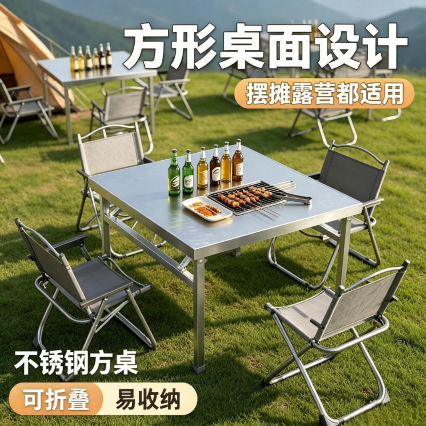 不锈钢折叠桌方形桌户外桌防水小方桌商用摆摊烧烤桌餐饮吃饭桌子图片