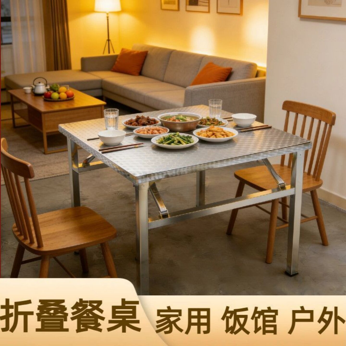 简易不锈钢折叠桌烧烤桌长方形摆摊桌学习桌家用一体小方桌餐桌