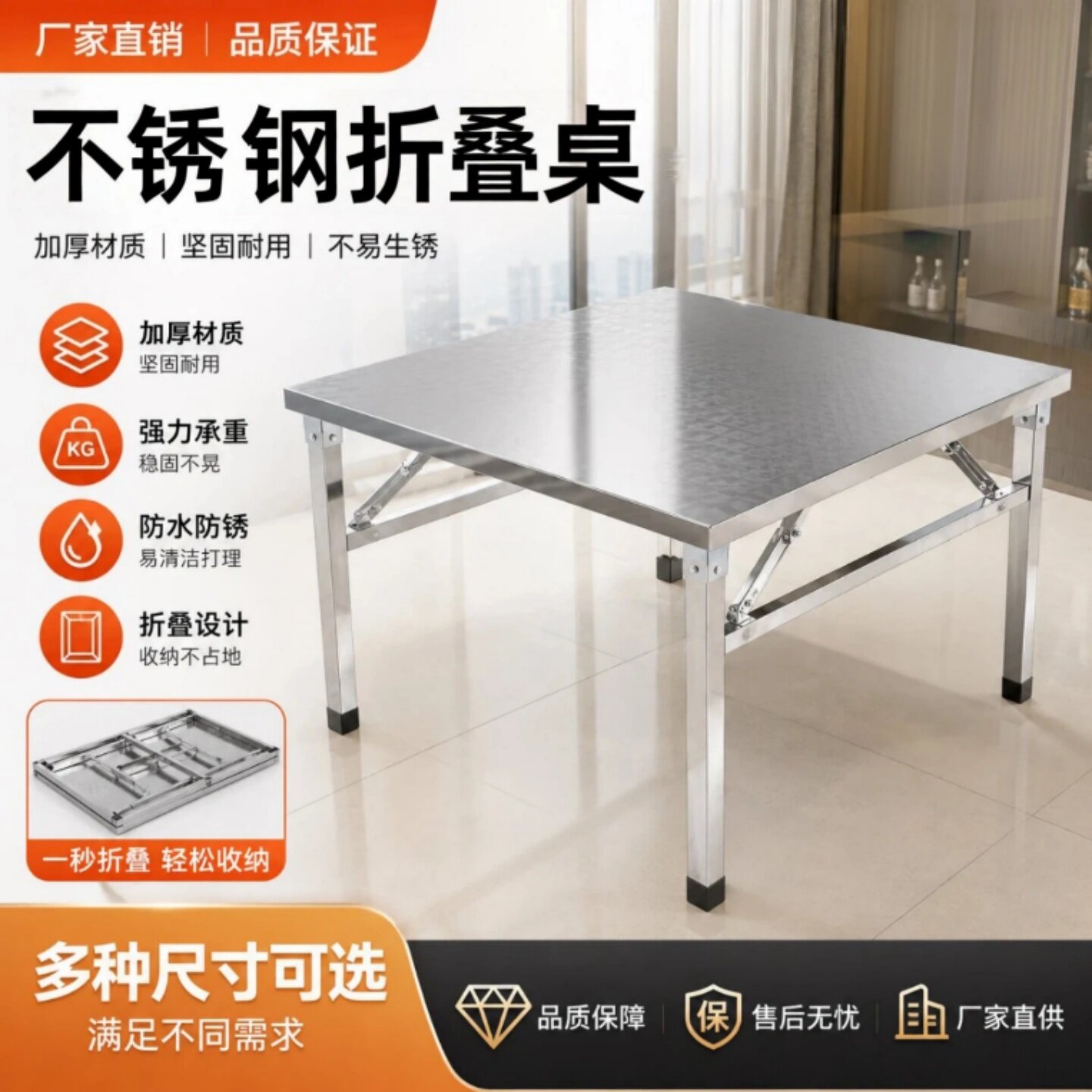 不锈钢折叠桌子学习桌聚餐桌烧烤摆摊桌家用户外防水简约小方桌