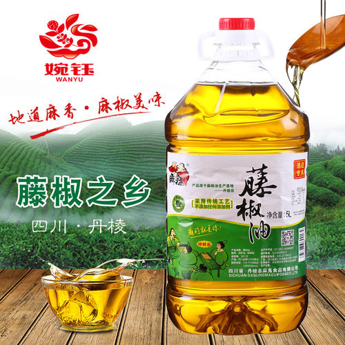 麻鬼藤椒油5l餐饮商用大桶装四川