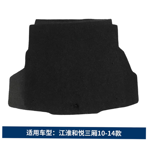 专车专用备胎盖板辉之梦