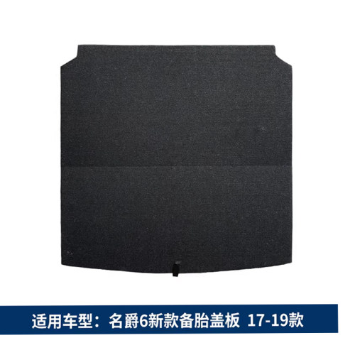 专车专用后备箱盖板质保1年