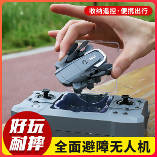 ミニドローン リモコン飛行機 子供のおもちゃ 小学生タイプ 空撮 高精細 プロヘリコプター航空機
