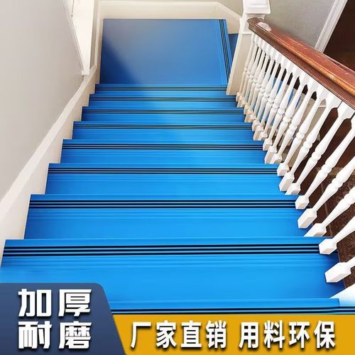 pvc楼梯踏步垫 幼儿园塑胶地板革耐磨防滑地胶橡胶旧台阶贴防滑垫