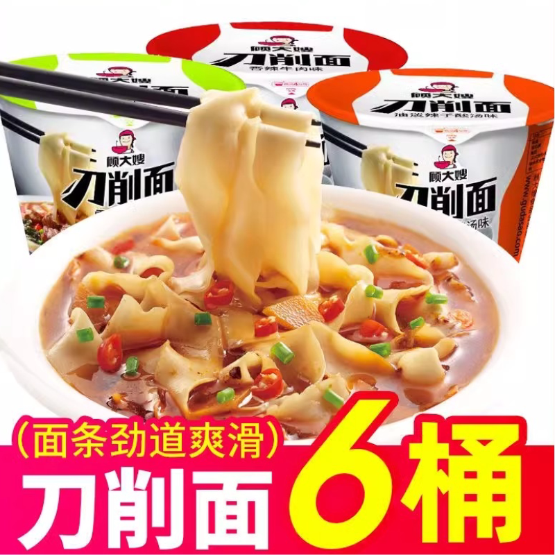 顾大嫂非油炸刀削面桶装图片