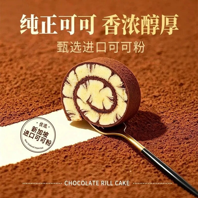 巴比熊水牛奶无蔗糖蛋糕礼盒1KG