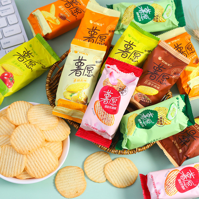 好丽友薯愿薯片2斤装酥脆饼干晚上解馋小零食休闲食品小吃整箱
