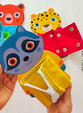 Djeco宝宝学穿衣游戏衣服扣扣子拉链按扣动手能力早教启蒙玩具2岁