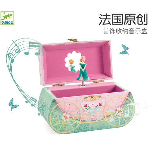 音乐盒首饰盒儿童旋转女孩玩具