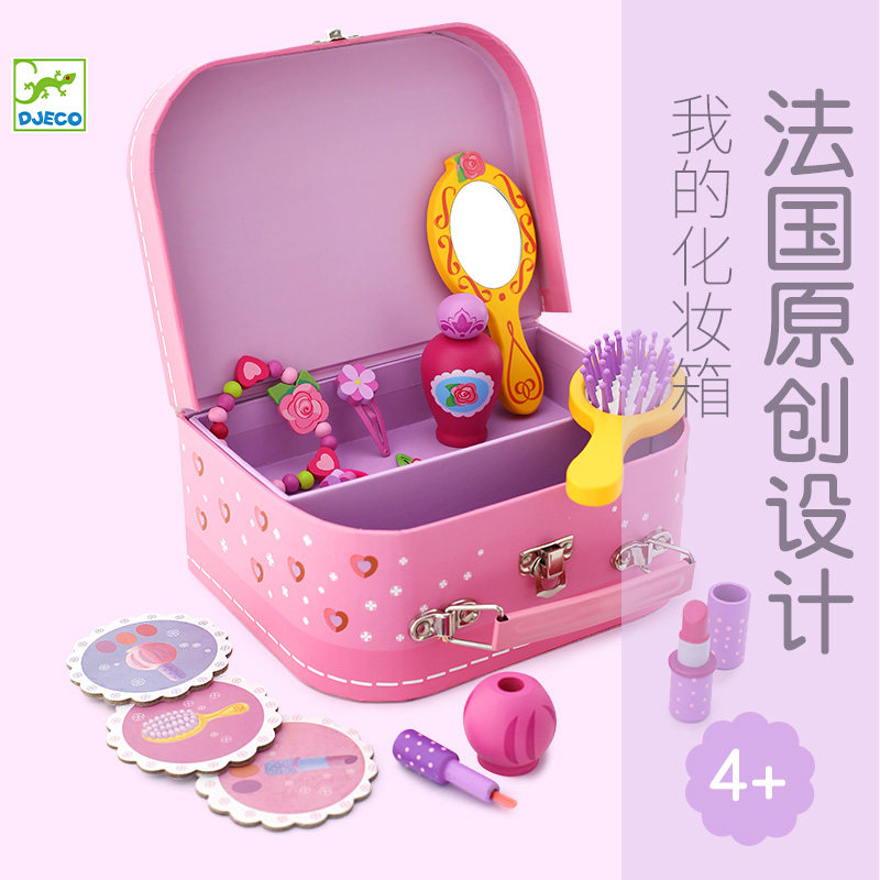 Djeco我的化妆箱包女童过家家儿童手提箱梳妆包公主2-3岁女孩玩具,玩具/童车/益智/积木/模型,儿童化妆玩具,淘宝优惠券,粉丝福利购,淘宝优惠卷