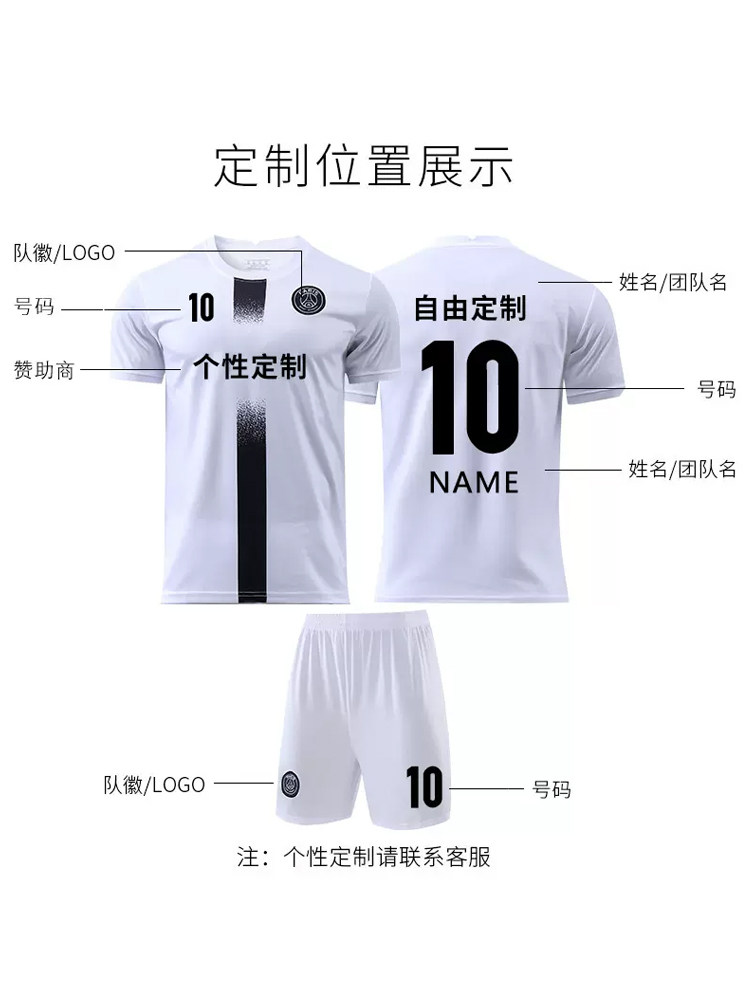파리 생제르맹 저지 MBAPPE MESSI 축구복 정장 남성용 맞춤형 어린이 훈련 스포츠 팀 유니폼