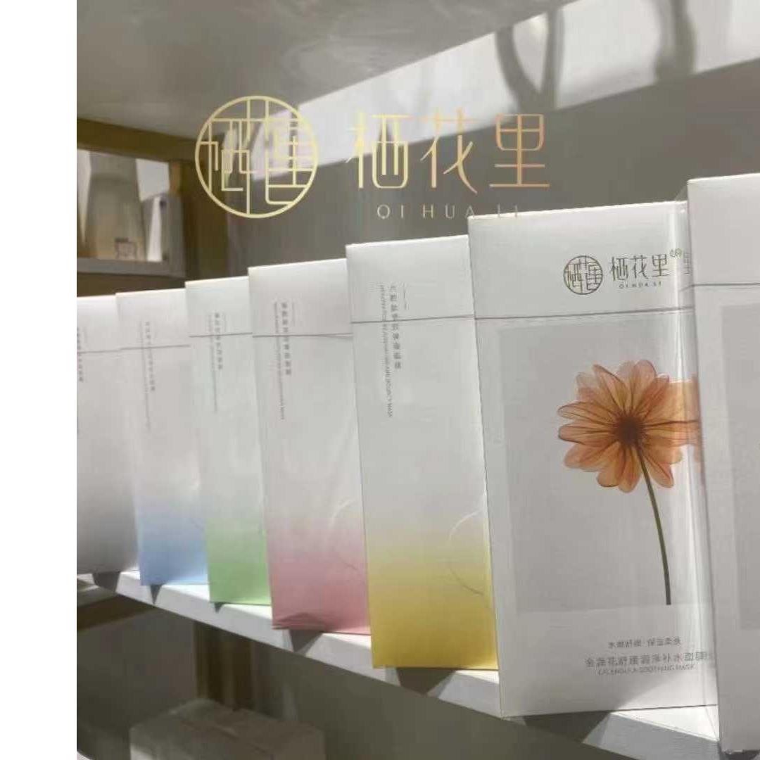 栖花里面膜寡肽修护烟洗胺六胜肽维C玻尿酸金盏花鱼腥草保湿面膜图片