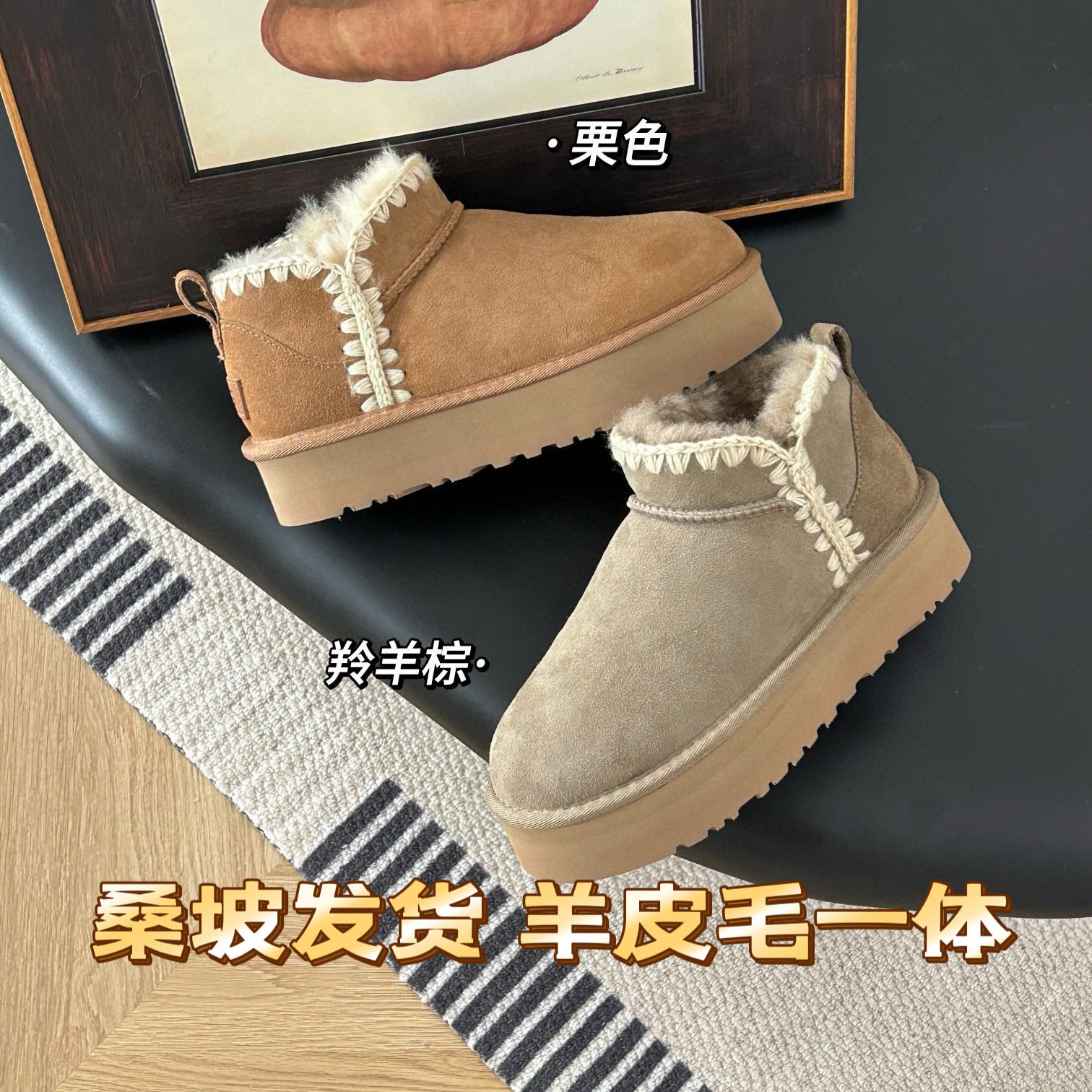 桑坡毛线雪地靴mini短筒皮毛一体新款编织厚底女款加厚棉鞋羊毛靴