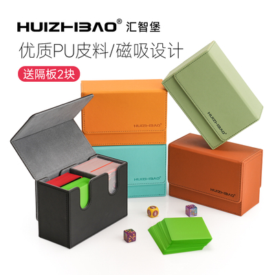 160+双卡位卡牌收纳盒卡盒宝可梦ptcg万智牌游戏王符文战场牌盒