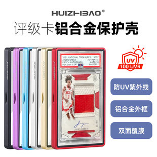 130pt PSA厚卡金属评级保护壳评级卡展示适合NBA球星卡足球篮球卡