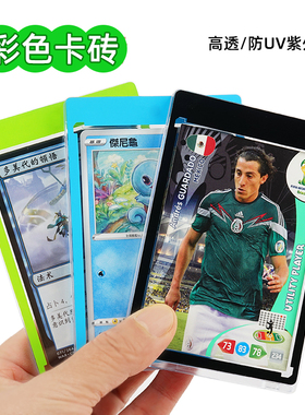 35pt 彩色卡砖 黑色卡砖 宝可梦万智牌海贼王数码宝贝球星卡