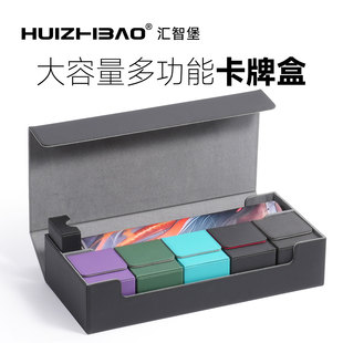 卡牌收纳盒牌盒卡盒收纳箱适用游戏王宝可梦PTCG万智牌海贼王dtcg