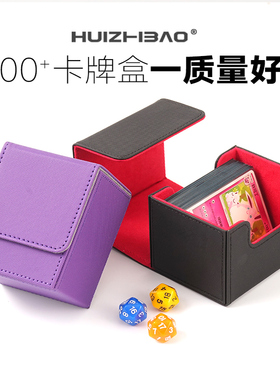 PU皮质卡盒收纳盒卡牌卡组皮质牌盒适用于宝可梦PTCG万智牌游戏王