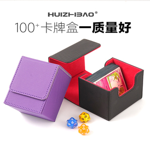 PU皮质卡盒收纳盒卡牌卡组皮质牌盒适用于宝可梦PTCG万智牌游戏王