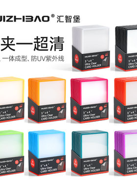 汇智堡 35pt彩色卡夹覆膜卡套 适用宝可梦ptcg海贼王WS卡牌 防UV