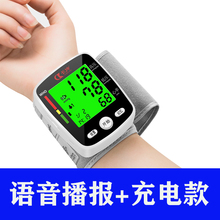 长坤血压测量仪高精准量血压家用全自动电子血压仪医生用高血压器