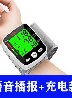 长坤血压测量仪高精准量血压家用全自动电子血压仪医生用高血压器
