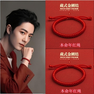 。有弹手上戴的红c绳子手工穿朱串珠线编织耐磨念珠线弹.力透明牛