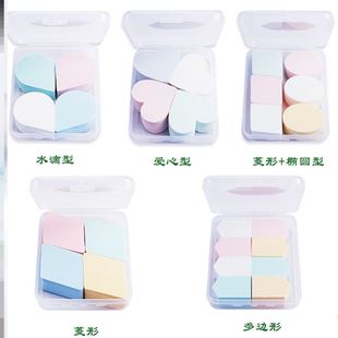化妆海绵块 超软 专业擦脸蛋蛋球涂隔离霜的工具不吃粉彩妆蛋粉扑