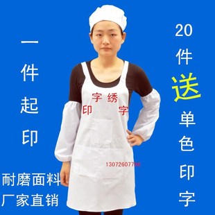 纺织围裙白色三四口袋纺纱厂织布车间女工槽筒细纱工围裙帽子套袖