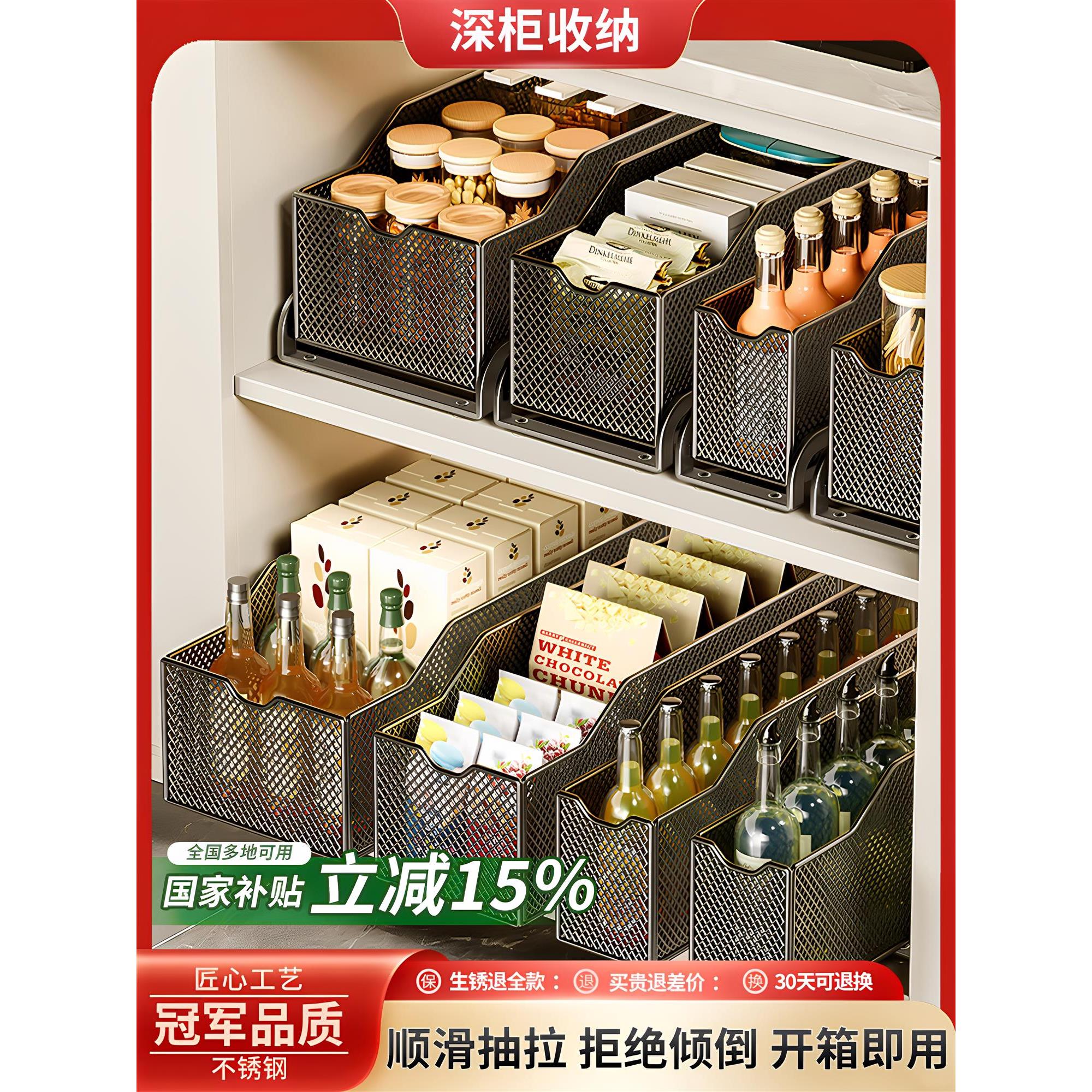橱柜拉篮柜内多功能置物架抽屉调料架厨房收纳架下水槽窄柜抽拉式