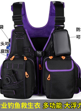 专业钓鱼救生衣成人多口袋大浮力防水牛津布路亚海钓矶钓背心马甲