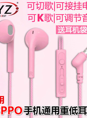 BYZ SE386耳机重低音入耳式带麦通用吃鸡K歌安卓智能手机通用耳塞