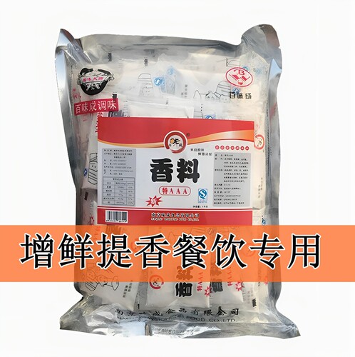 品质保证