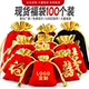 红色福袋包绒布袋首饰袋锦囊束口袋小布袋回礼硬币礼品锦袋空袋子