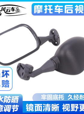 适用本田CBR600RR F5 F4F4i CBR954 919 CBR1000RR VTR1000后视镜