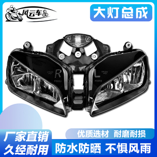 适用本田配件 HONDA F5 CBR600 03 04 05 06 年 CBR600RR大灯总成