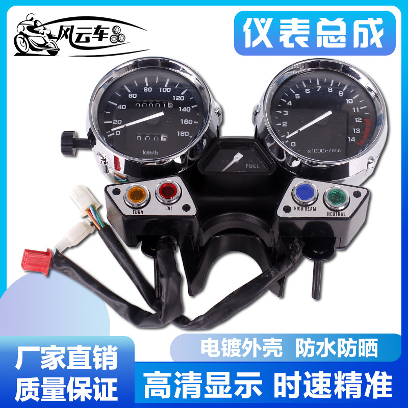 适用雅马哈摩托车改装配件XJR400 92-94 95-97仪表总成咪米公里程