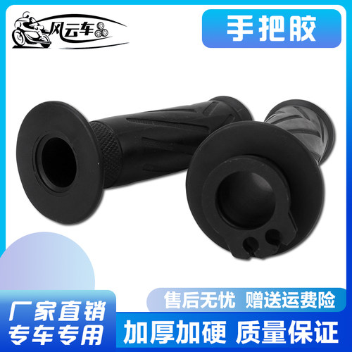 雅马哈适用fz8xjr手把