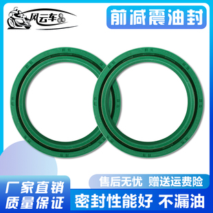 45*57*11适用本田配件 CB1300 黑鸟 CBR919 CRM250 前减震器油封