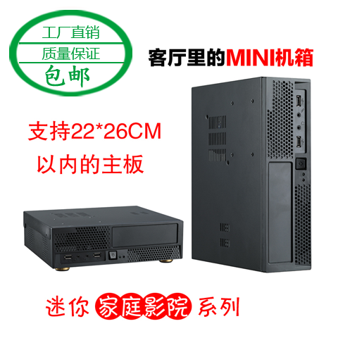 巨人matx台式电脑小机箱迷你htpc卧式itx机箱电源套装机箱|msdalam kategori Perkakasan komputer/monitor/Komputer Zhou Bian, casis - dari Buy2taobao.com untuk memberikan perkhidmatan ejen Taobao profesional membeli