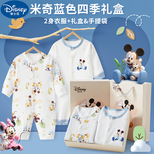 迪士尼婴儿衣服春秋冬季新生儿礼盒纯棉连体衣宝宝刚出生满月套装