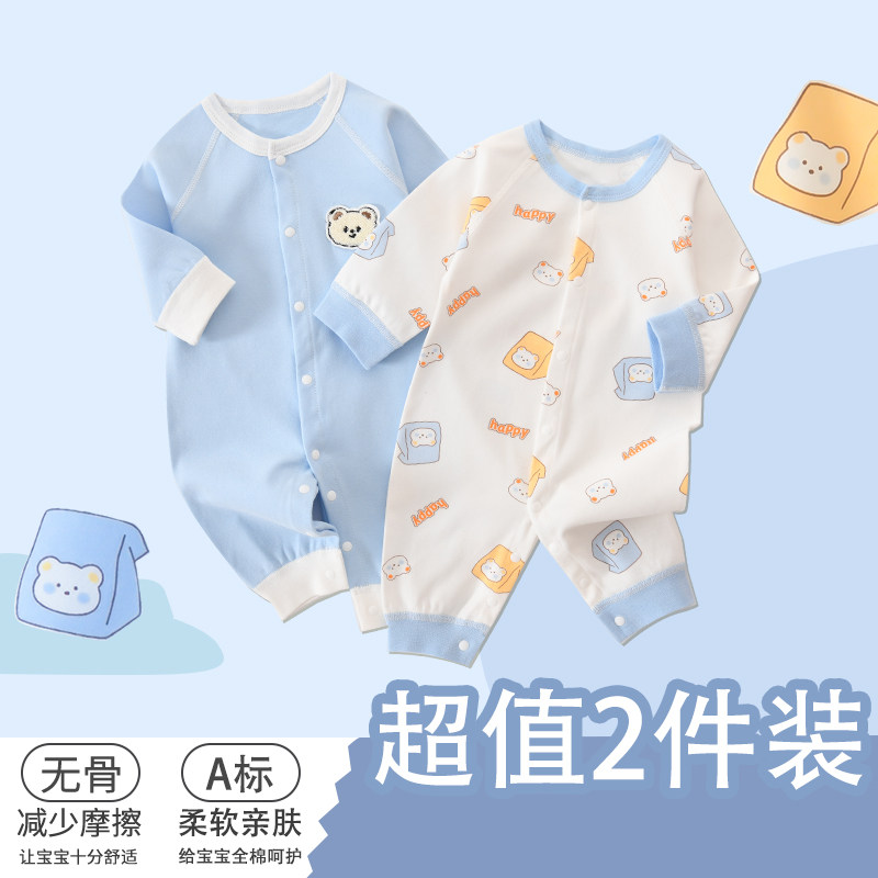 新生儿纯棉连体衣无骨缝制