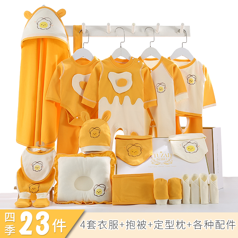 新生儿夏季薄款纯棉用品大全礼盒